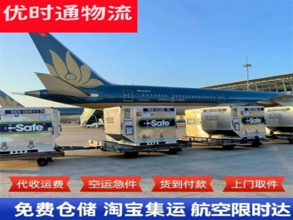 兴庆到罗马尼亚空运加急专线